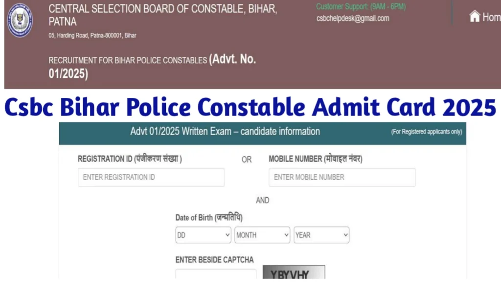 Bihar Police Constable Admit Card 2025
