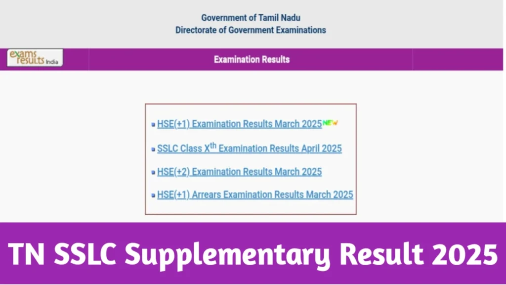 TN SSLC Supplementary Result 2025