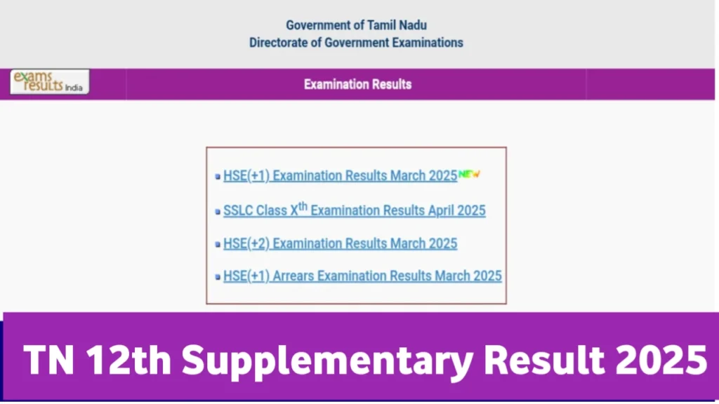 TN 12th Supplementary Result
