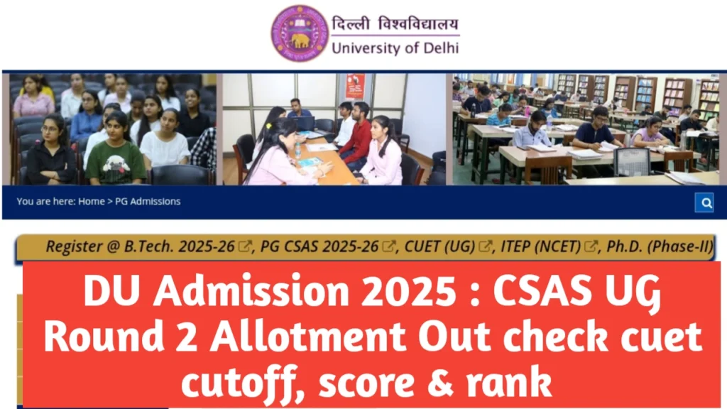 DU Admission 2025