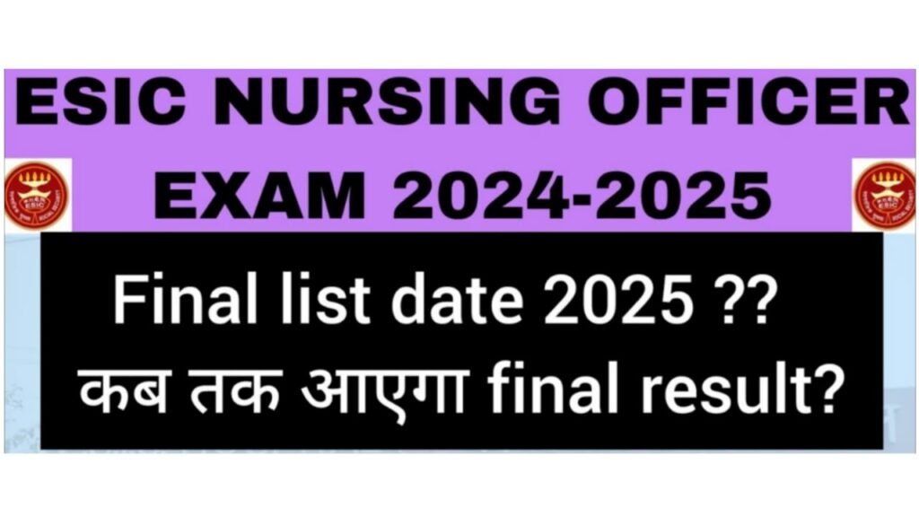 ESIC Nursing Officer Final Result