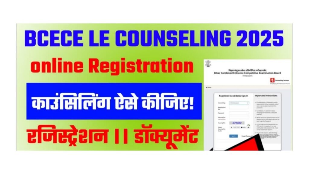 BCECE-LE Online Choice Filling 2025