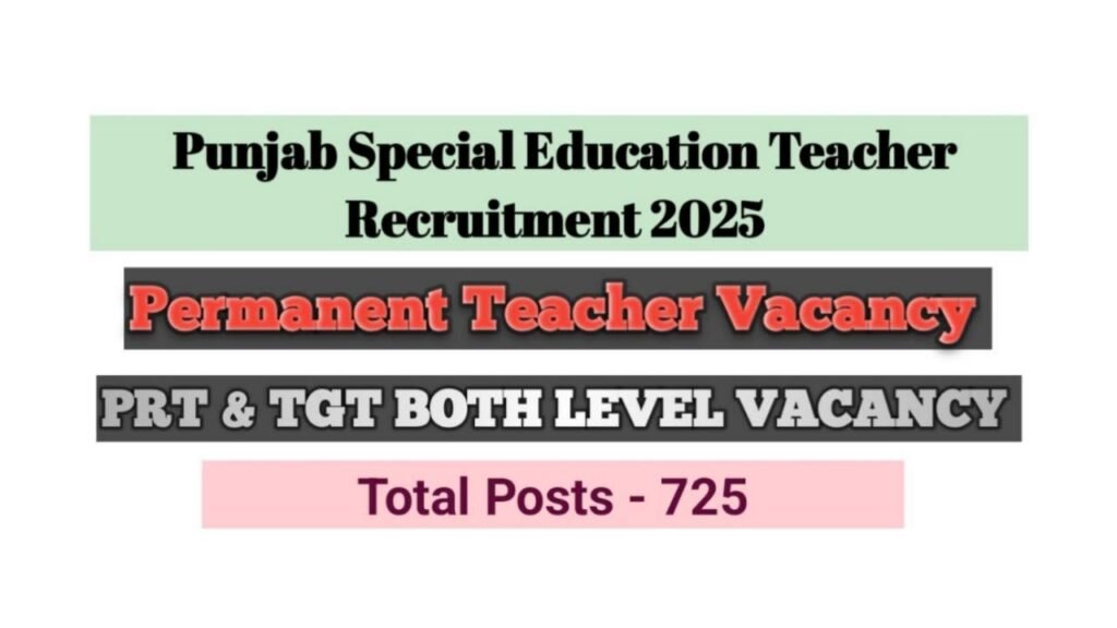 Punjab Special Education Teacher Recruitment
