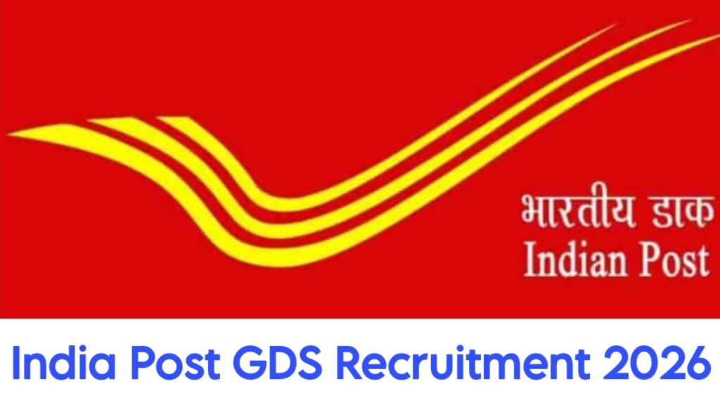Gds Recruitment 2025