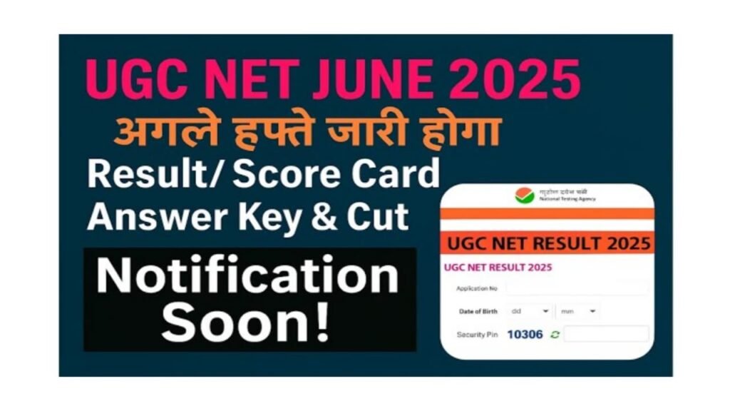 NTA Result 2025
