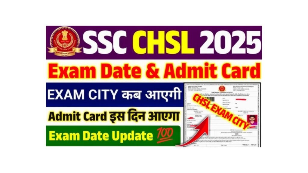 SSC CHSL Admit Card