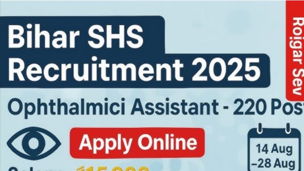 Bihar SHS ANM vacancy