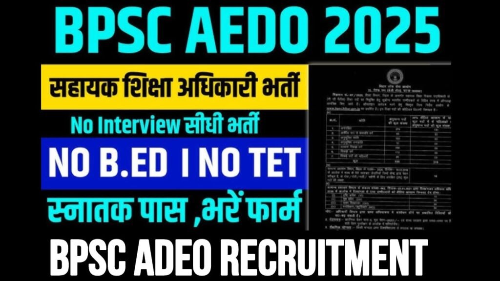 BPSC AEDO Recruitment