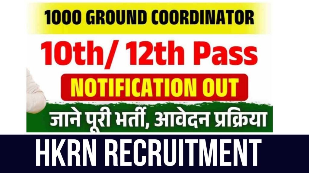 Hkrn Recruitment