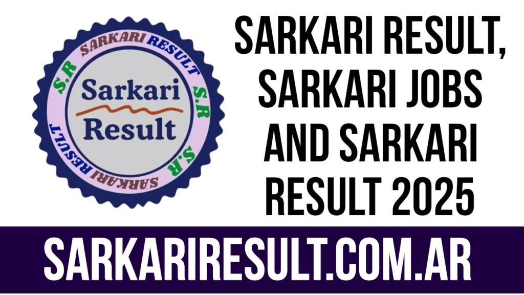 Sarkari Result