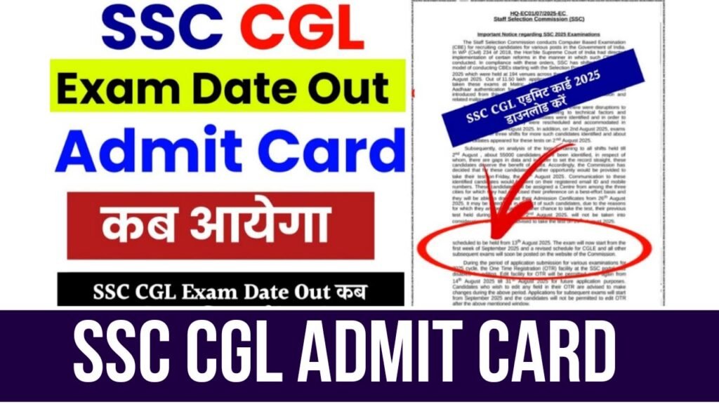 SSC CGL Admit card