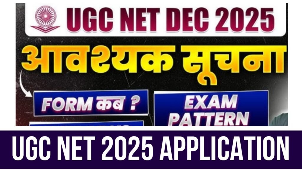 UGC NET 2025