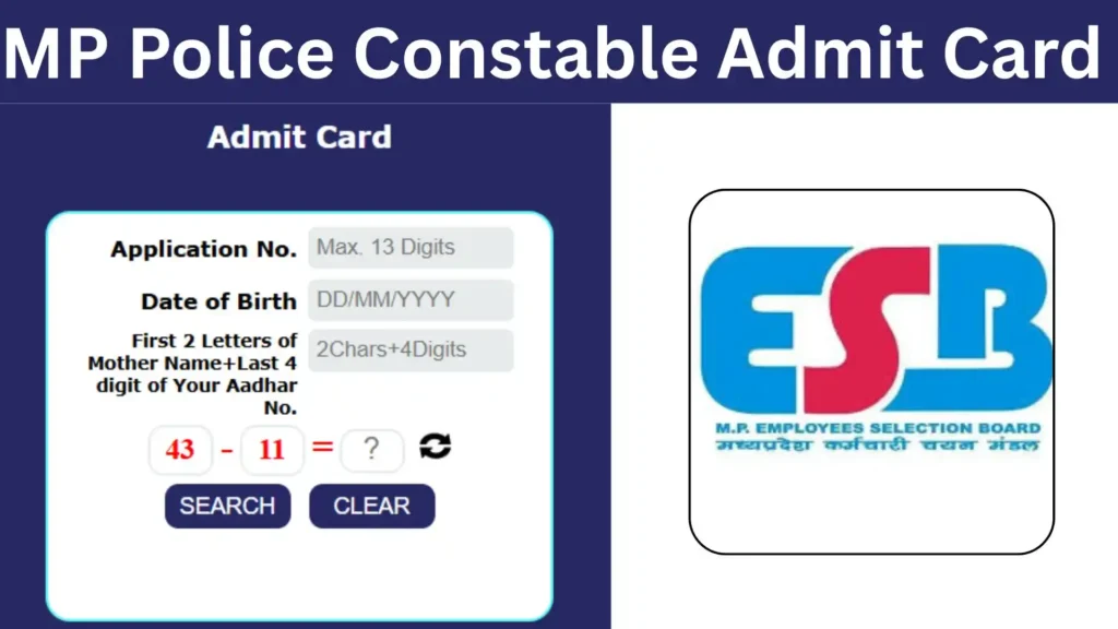 MPESB Police Constable Admit Card 2025 @esb.mp.gov.in