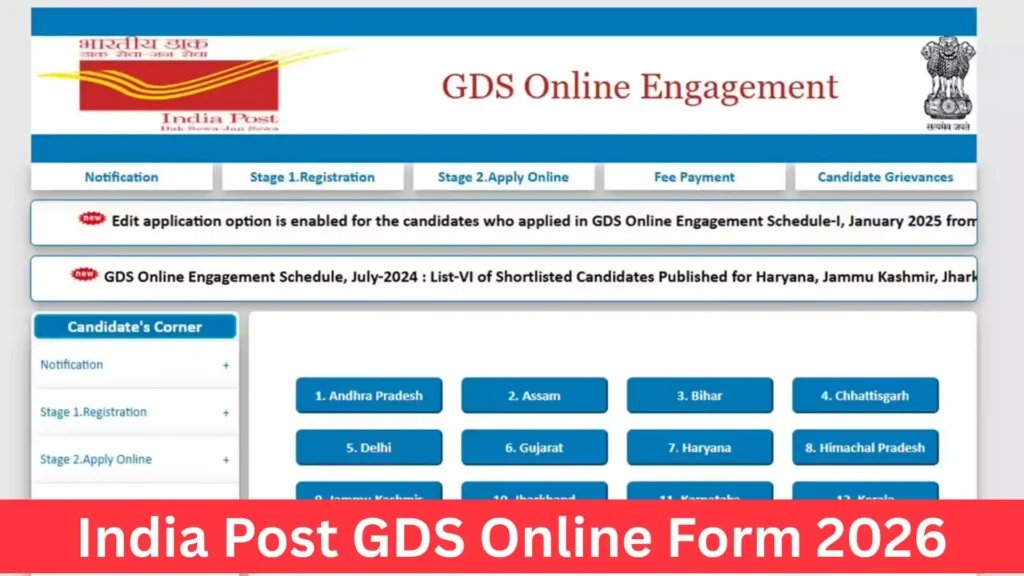 India Post GDS Online Form 2026