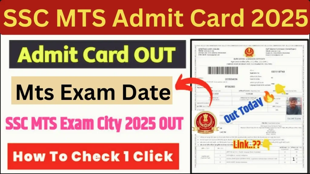 SSC MTS Admit Card 2025 HAll Ticket