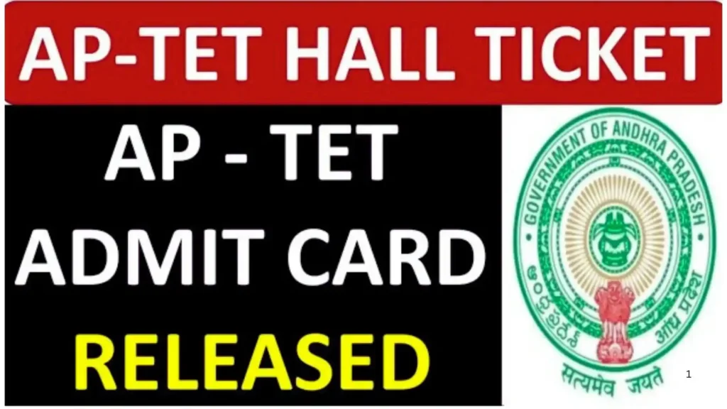 AP TET Hall Ticket 2025