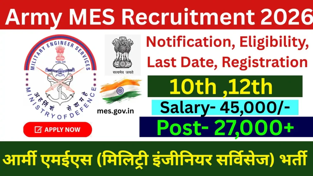 Army MES Recruitment