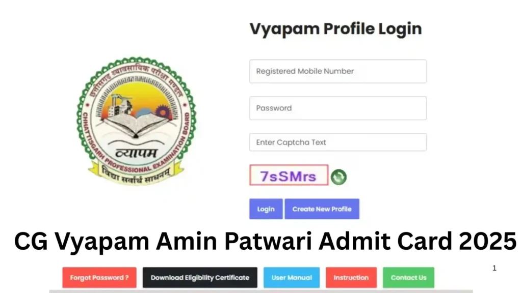 CG Vyapam Amin Patwari Admit Card 2025
