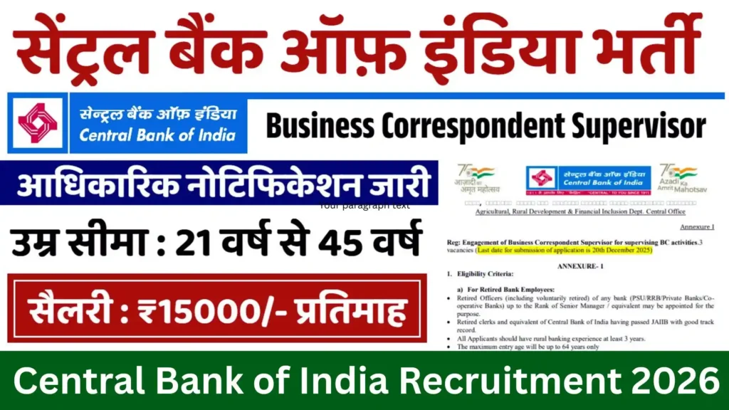 Central Bank of India Recruitment