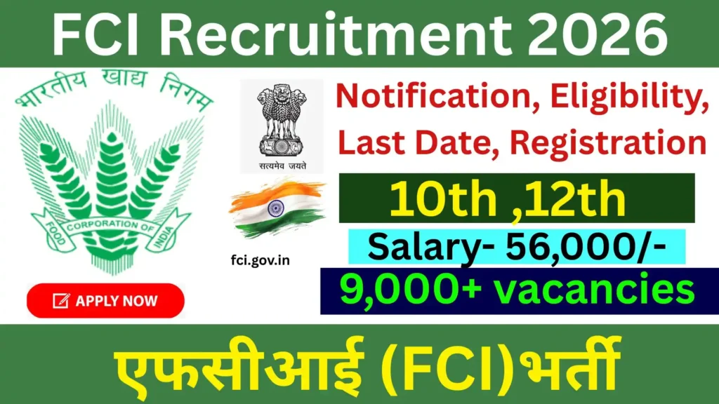 FCI Recruitment