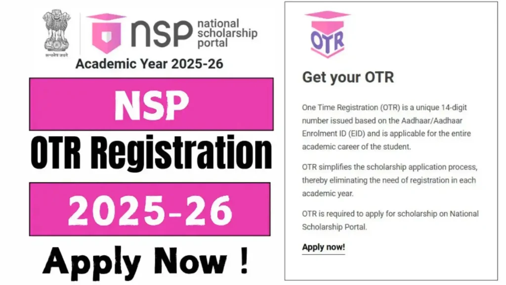 NSP Scholarship