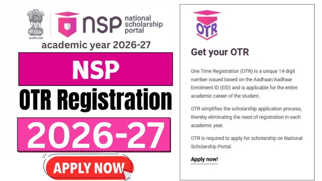 NSP Scholarship