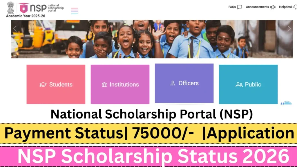 NSP Scholarship Status