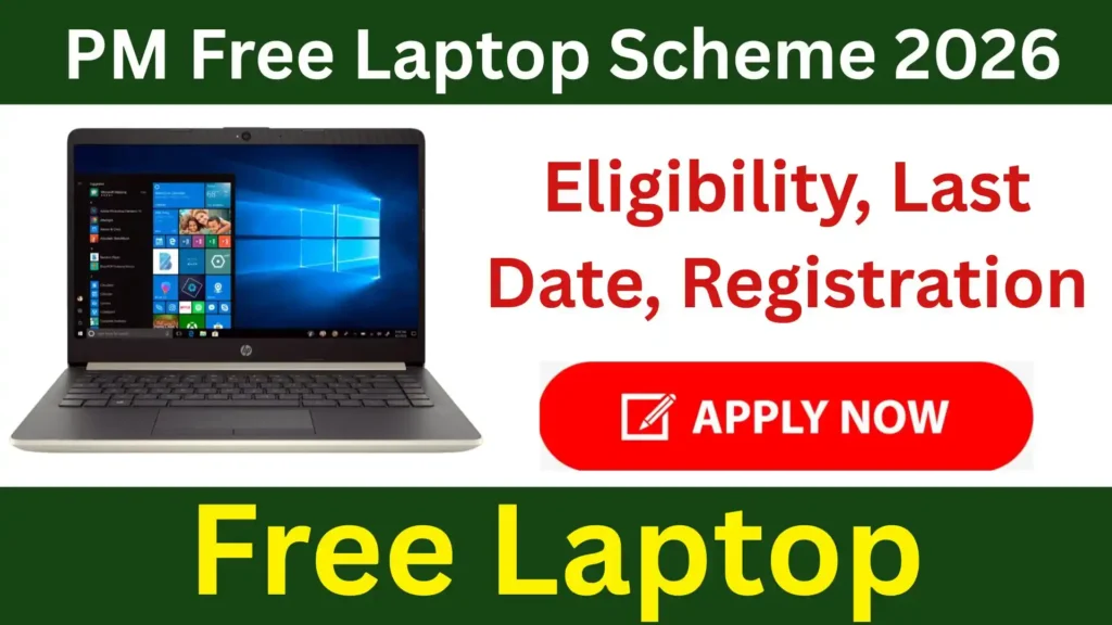 PM Free Laptop Scheme