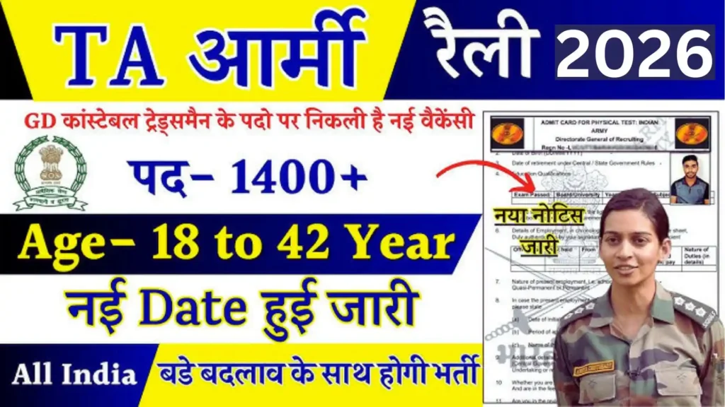 TA Army Recruitment 2026