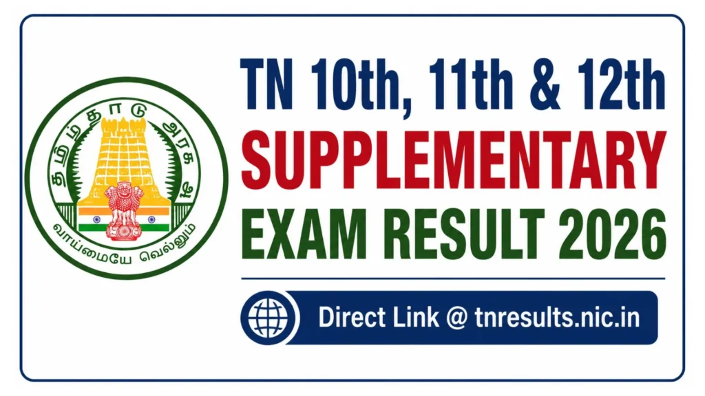 TN 10th, 11th & 12th Supplementary Exam Result 2026